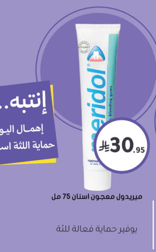 available at  النهدي in مملكة العربية السعودية, السعودية, سعودية - تبوك