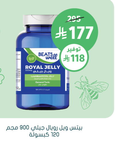 available at  النهدي in مملكة العربية السعودية, السعودية, سعودية - الخفجي