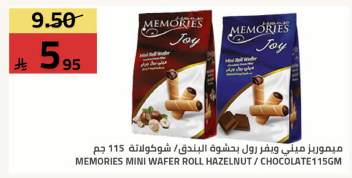 available at أسواق أسترا in مملكة العربية السعودية, السعودية, سعودية - تبوك