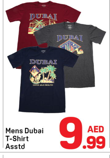 available at دي تو دي in الإمارات العربية المتحدة , الامارات - دبي