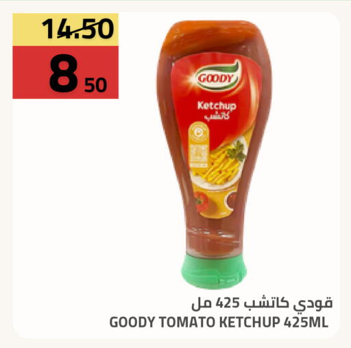 Tomato available at Astra Markets in KSA, Saudi Arabia, Saudi - Tabuk