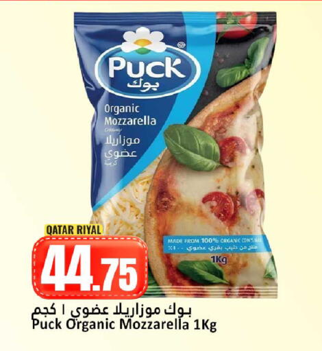 available at دانة هايبرماركت in قطر - الضعاين