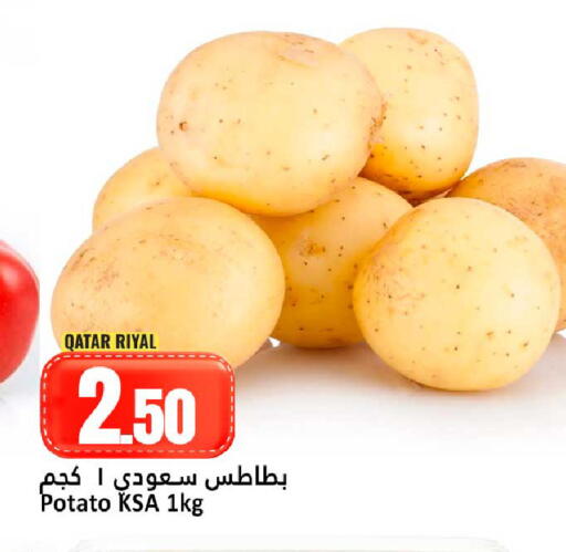 Potato from Qatar available at دانة هايبرماركت in قطر - الشمال