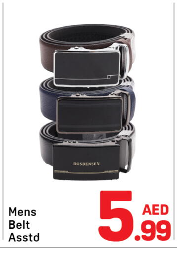 available at Day to Day Department Store in UAE - Dubai