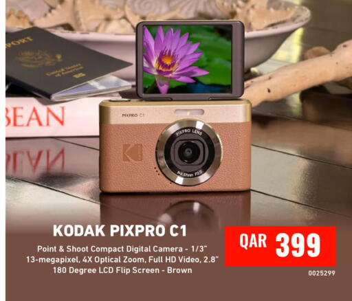 available at Digital Zone Trading in Qatar - Al-Shahaniya