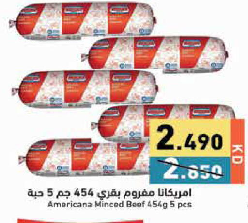available at Ramez in Kuwait - Jahra Governorate