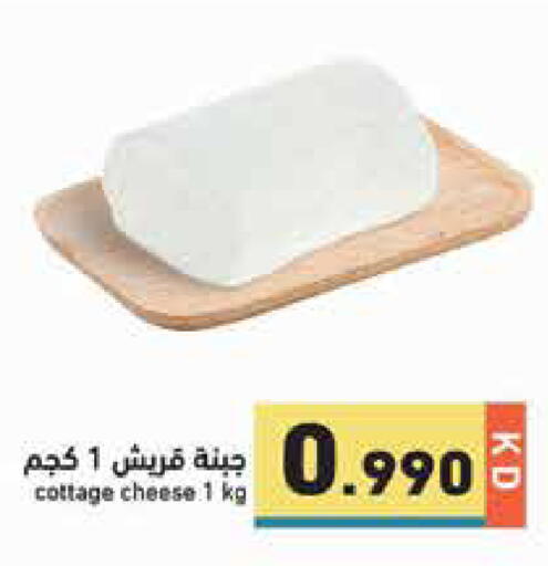 available at Ramez in Kuwait - Jahra Governorate