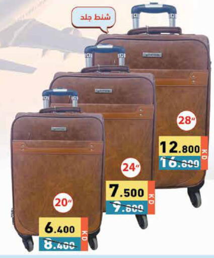 available at Ramez in Kuwait - Jahra Governorate