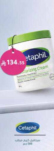 available at Nahdi in KSA, Saudi Arabia, Saudi - Abha