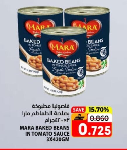 Tomato available at Ramez  in Oman - Salalah