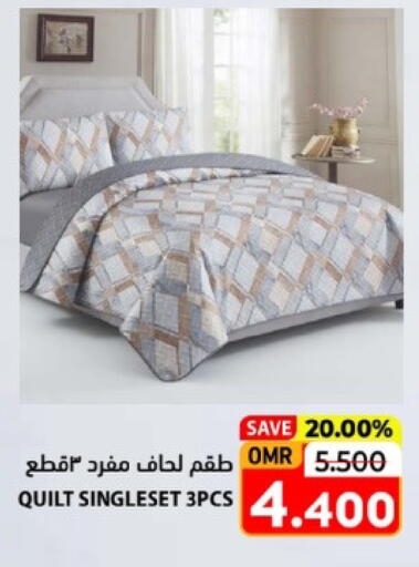 available at رامز in عُمان - مسقط‎