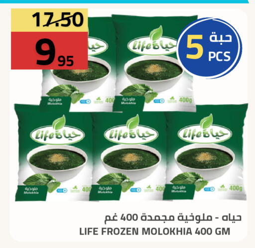 available at أسواق أسترا in مملكة العربية السعودية, السعودية, سعودية - تبوك