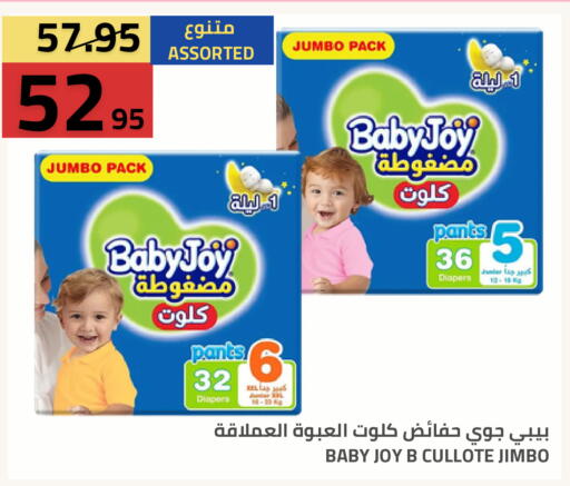 available at أسواق أسترا in مملكة العربية السعودية, السعودية, سعودية - تبوك