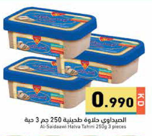 available at Ramez in Kuwait - Jahra Governorate