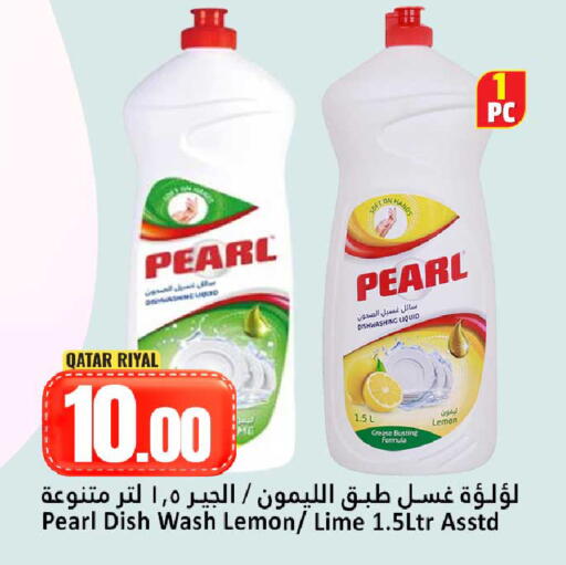 Lemon available at دانة هايبرماركت in قطر - الضعاين