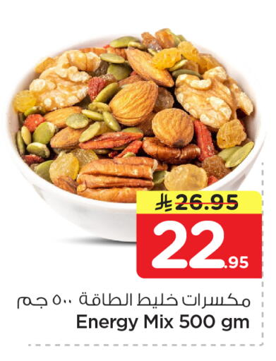 available at Nesto in KSA, Saudi Arabia, Saudi - Al-Kharj