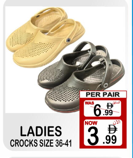 available at Gift Point in UAE - Dubai