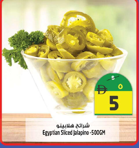 available at SAFARI HYPERMARKET  in UAE - Ras al Khaimah