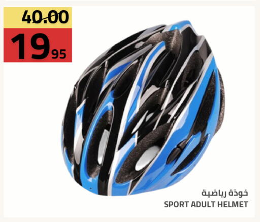 available at Astra Markets in KSA, Saudi Arabia, Saudi - Tabuk