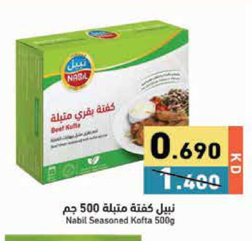 available at Ramez in Kuwait - Jahra Governorate