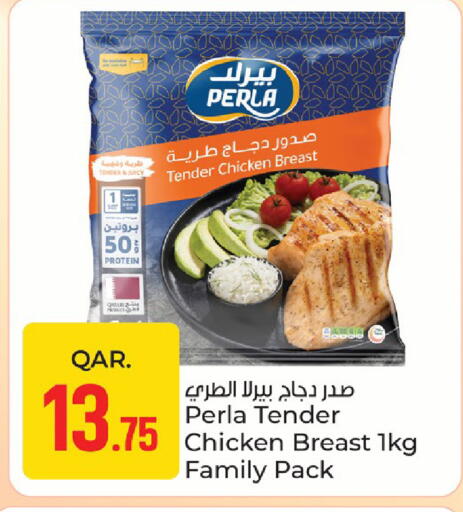 available at باريس هايبرماركت in قطر - أم صلال