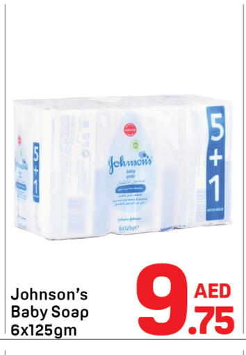 available at Day to Day Department Store in UAE - Dubai