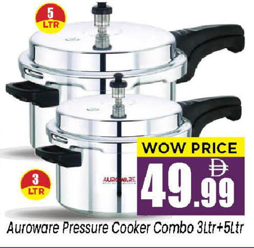 available at نيومارت هايبرماركت in الإمارات العربية المتحدة , الامارات - الشارقة / عجمان