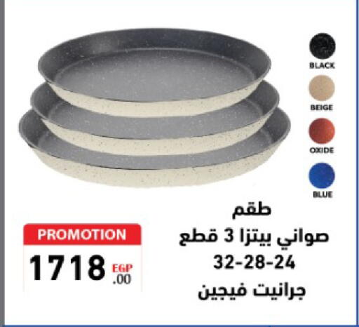 available at El Tawhed And El Nour in Egypt - Cairo