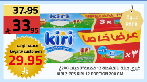 available at أسواق أسترا in مملكة العربية السعودية, السعودية, سعودية - تبوك
