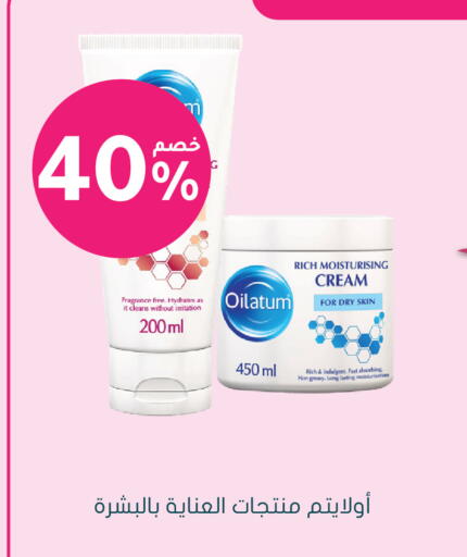 available at Nahdi in KSA, Saudi Arabia, Saudi - Ar Rass