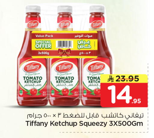 Tomato available at Nesto in KSA, Saudi Arabia, Saudi - Al-Kharj