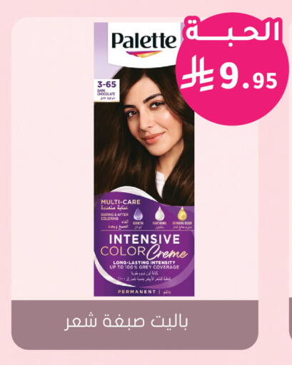 available at Nahdi in KSA, Saudi Arabia, Saudi - Ar Rass