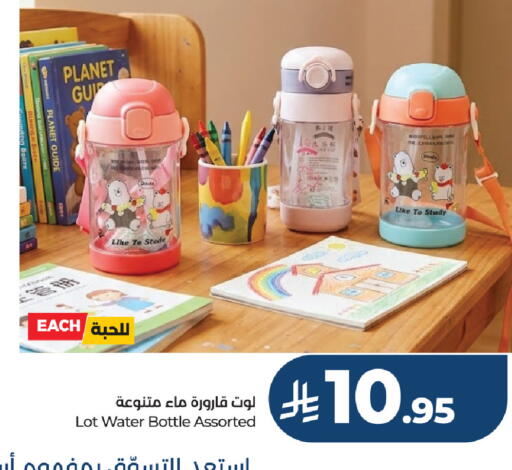 available at LOT in KSA, Saudi Arabia, Saudi - Jeddah