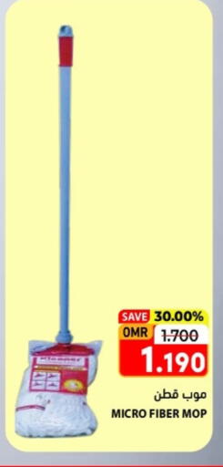 available at Ramez  in Oman - Salalah