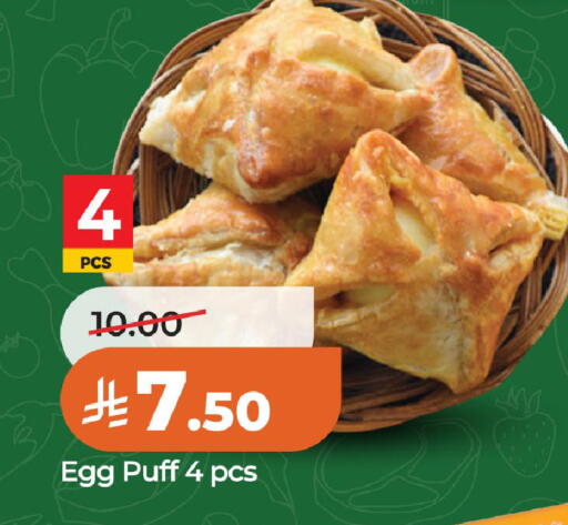 available at LULU Hypermarket in KSA, Saudi Arabia, Saudi - Al Khobar