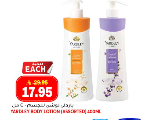 available at Grand Hyper in KSA, Saudi Arabia, Saudi - Jeddah
