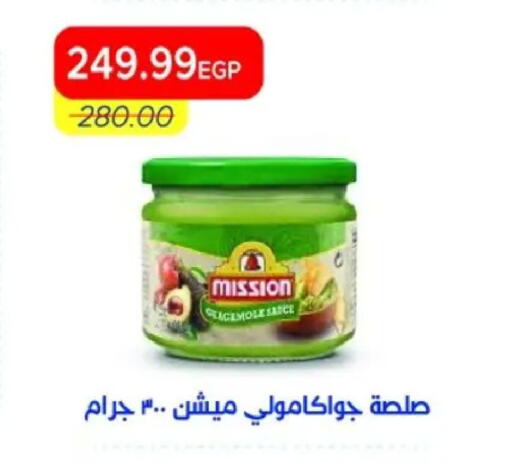 available at مترو ماركت in Egypt - القاهرة