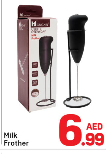 available at Day to Day Department Store in UAE - Dubai
