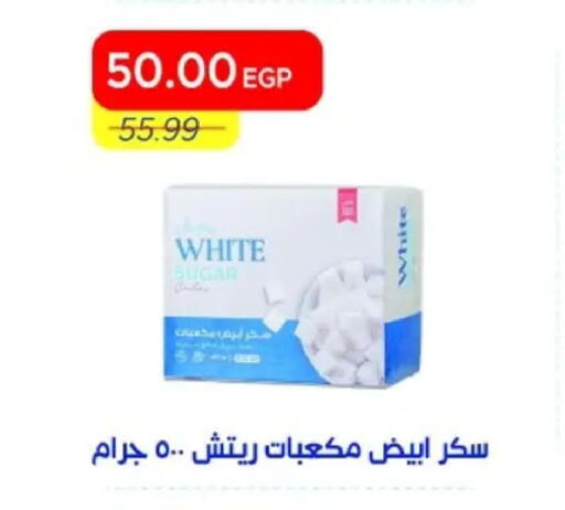 available at مترو ماركت in Egypt - القاهرة