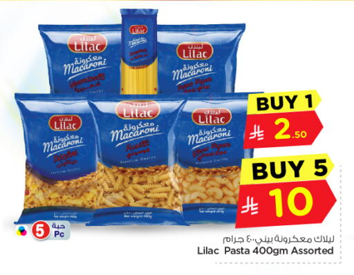 available at Nesto in KSA, Saudi Arabia, Saudi - Buraidah