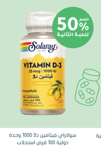 available at  النهدي in مملكة العربية السعودية, السعودية, سعودية - الأحساء‎
