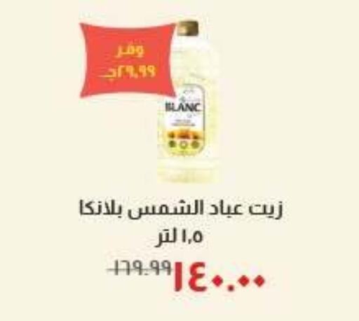 available at خير زمان in Egypt - القاهرة