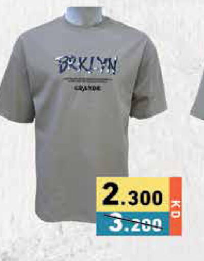 available at Ramez in Kuwait - Jahra Governorate