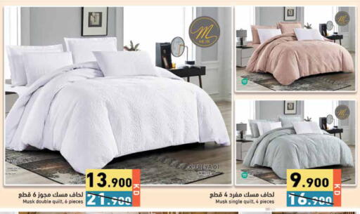 available at  رامز in الكويت - محافظة الجهراء