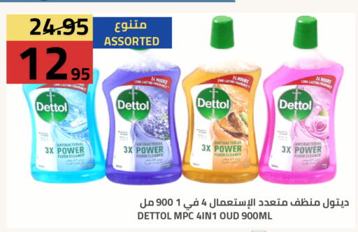 available at أسواق أسترا in مملكة العربية السعودية, السعودية, سعودية - تبوك