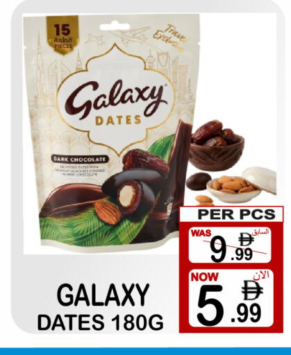 available at Gift Point in UAE - Dubai