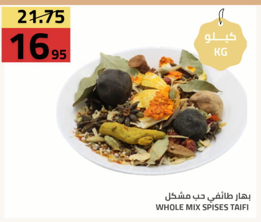 available at أسواق أسترا in مملكة العربية السعودية, السعودية, سعودية - تبوك