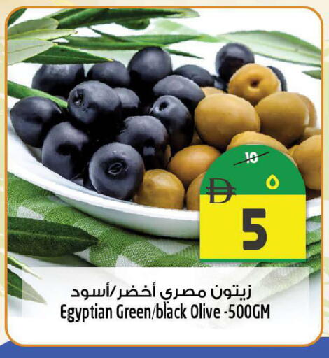 available at SAFARI HYPERMARKET  in UAE - Ras al Khaimah