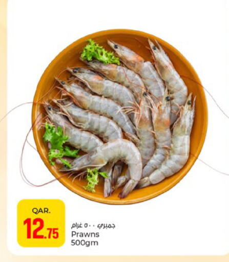 available at باريس هايبرماركت in قطر - الوكرة