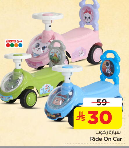 available at نستو in مملكة العربية السعودية, السعودية, سعودية - الخبر‎